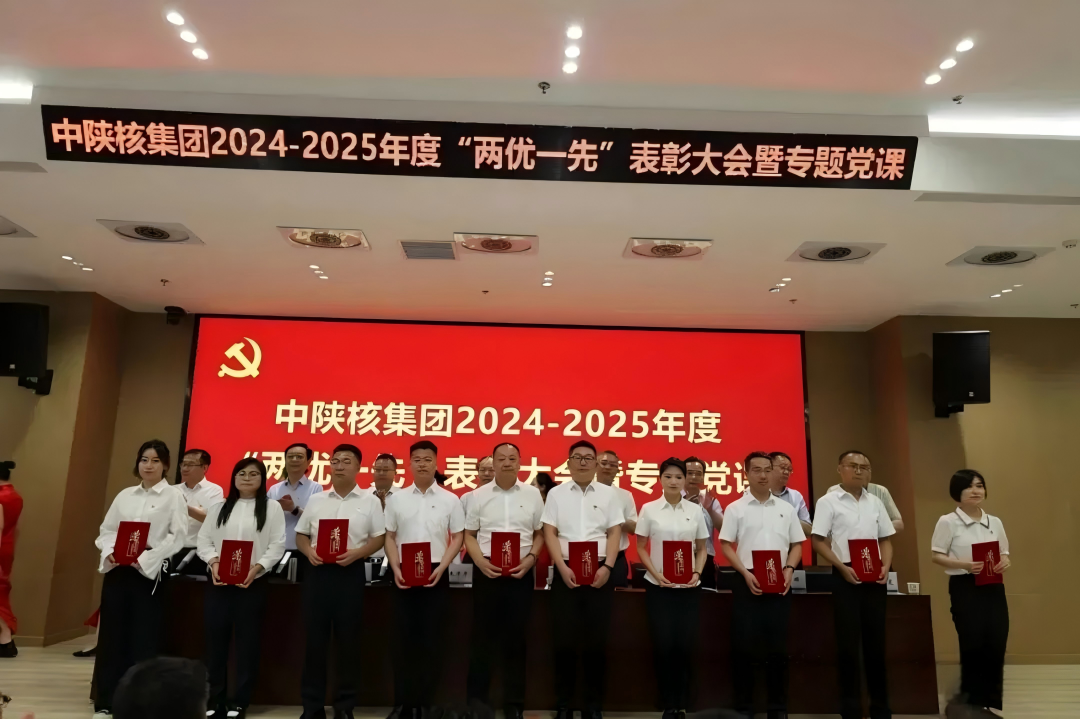 喜報(bào)!中子公司2名同志榮獲集團(tuán) “優(yōu)秀共產(chǎn)黨員” 表彰 喜報(bào)!中子公司2名同志榮獲集團(tuán) “優(yōu)秀共產(chǎn)黨員” 表彰